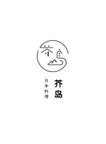 简约日式餐饮logo